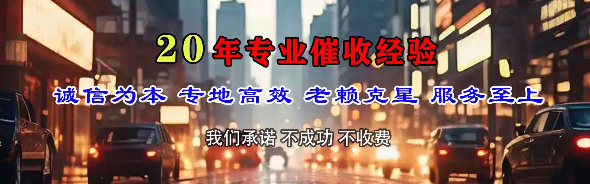太湖讨账公司
